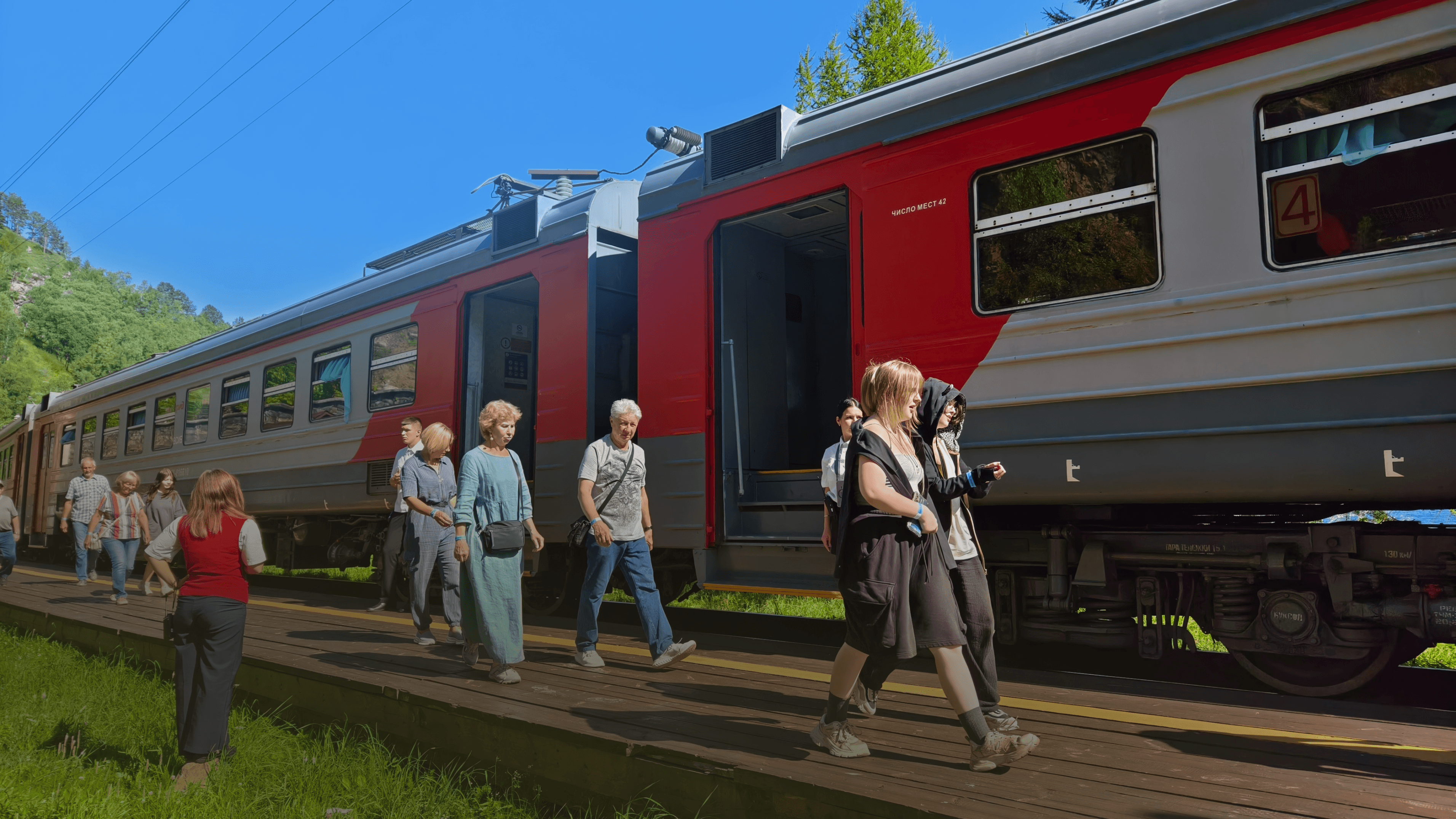 ТСПК
